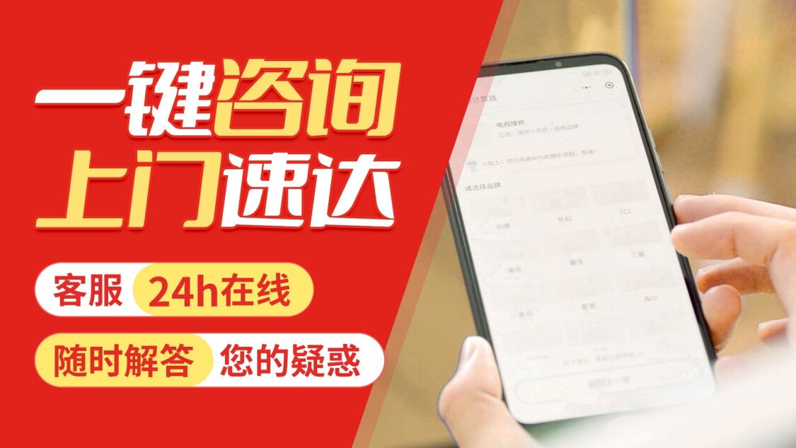 咸阳约克中央空调关于我们